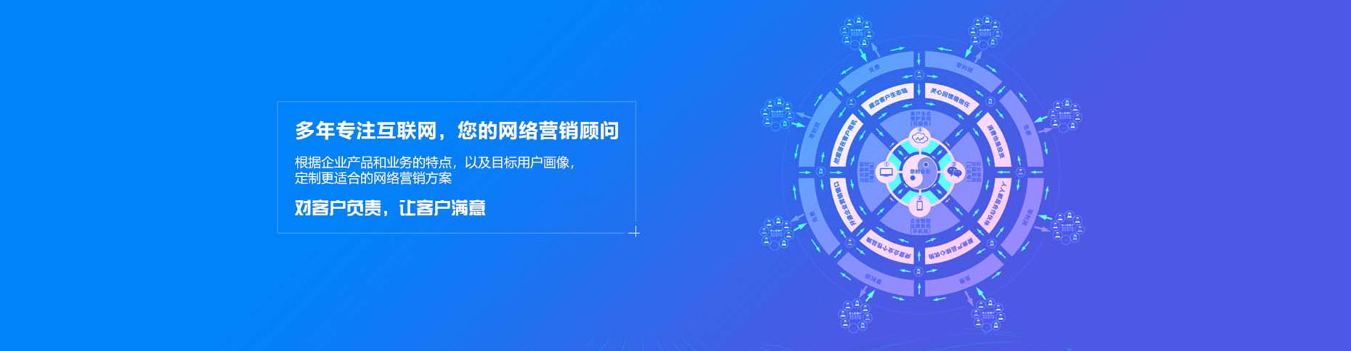 汉源sem开户